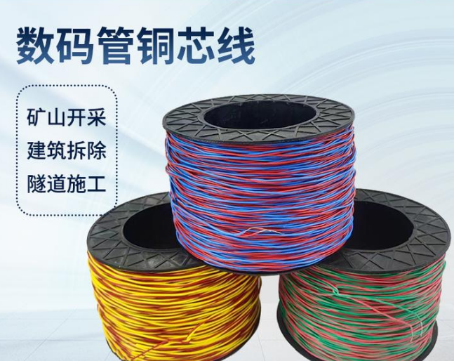 谯城如何正确使用放炮线爆破母线