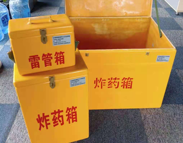 谯城炸药箱雷管箱使用注意事项