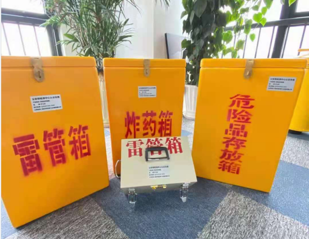 谯城雷管箱的存放形式：如何科学安全地储存矿用雷管