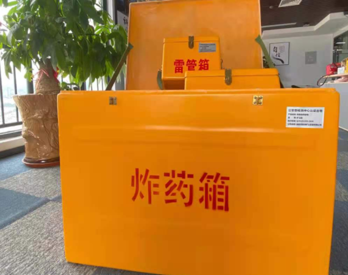 谯城玻璃钢炸药箱雷管箱的优势在哪里？