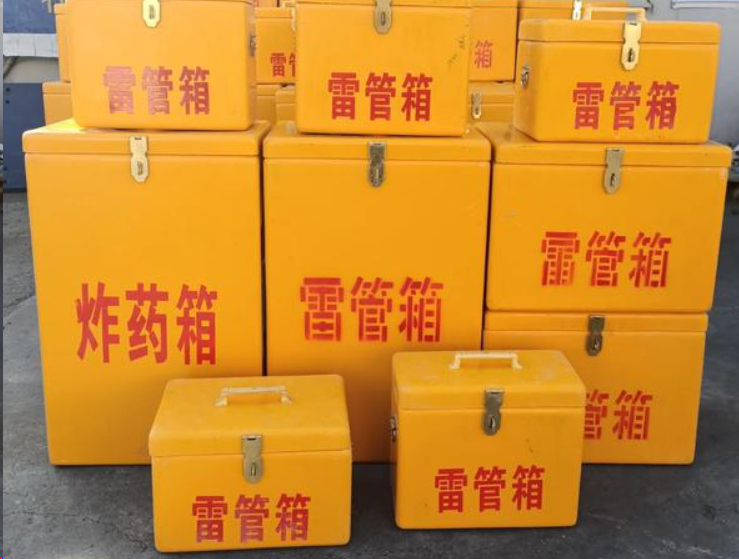谯城如何区分炸药箱与雷管箱？
