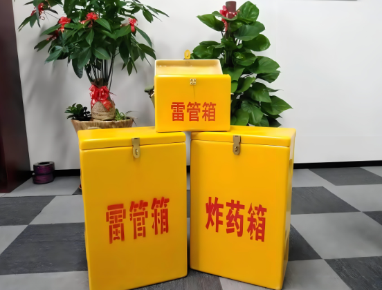谯城玻璃钢炸药箱与普通炸药箱有什么区别？