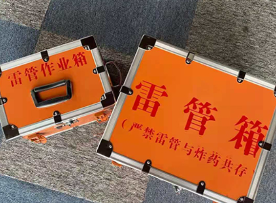 谯城雷管箱规范存放管理标准