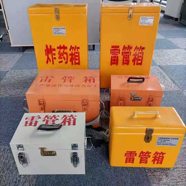 谯城矿山民爆物品存储怕违规？火工品存放箱这样选才合规又安全