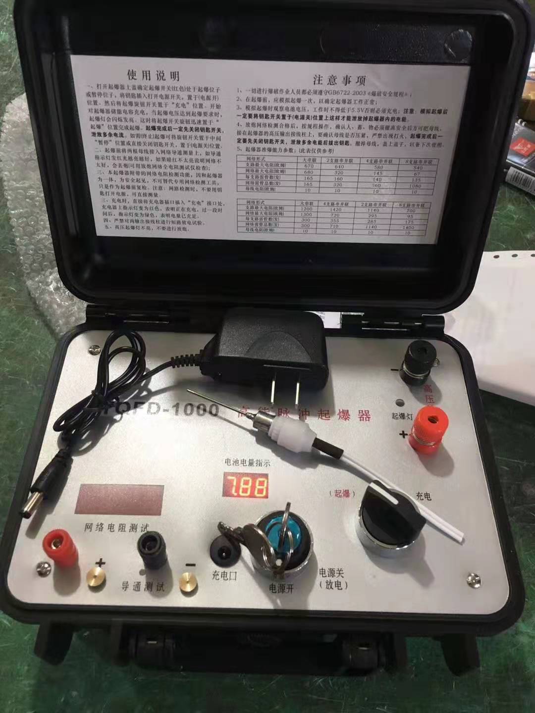 谯城发爆器（矿用起爆器）：爆破作业的“总开关”，你真的了解它吗？